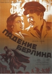 Падение Берлина (1949)