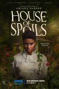 Постер Дом трофеев (2024) (House of Spoils)