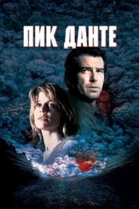 Постер Пик Данте (1997) (Dante's Peak)