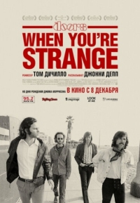 Постер Дорс. Когда ты Странный (2009) (When You're Strange)