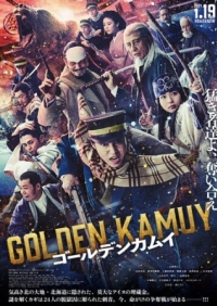 Постер Золотое божество (2024) (Golden Kamuy)