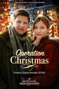 Постер Операция «Рождество» (2016) (Operation Christmas)