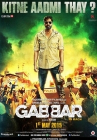 Постер Габбар вернулся (2015) (Gabbar Is Back)