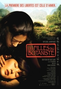 Постер Дочери ботаника (2006) (Les filles du botaniste)