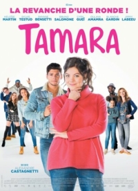 Постер Тамара (2016) (Tamara)