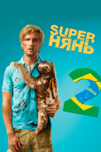 Постер Superнянь 2 (2015) (Babysitting 2)