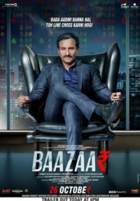 Постер Биржа (2018) (Baazaar)