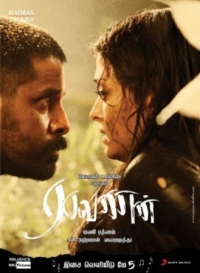 Постер Демон (2010) (Raavanan)