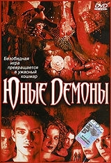 Постер Юные Демоны (2003) (The Brotherhood III: Young Demons)