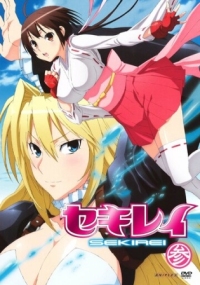 Постер Сэкирэй (2008) (Sekirei)