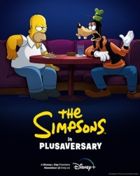 Постер Симпсоны в Плюсогодовщину (2021) (The Simpsons in Plusaversary)