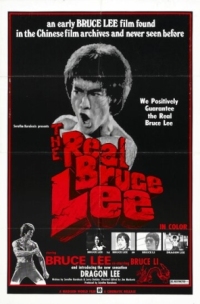 Постер Настоящий Брюс Ли (1977) (The Real Bruce Lee)