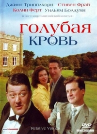 Постер Голубая кровь (2000) (Relative Values)