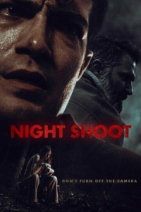 Постер Ночная съёмка (2024) (Night Shoot)