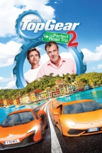 Постер Топ Гир: Идеальное путешествие 2 (2014) (Top Gear: The Perfect Road Trip 2)