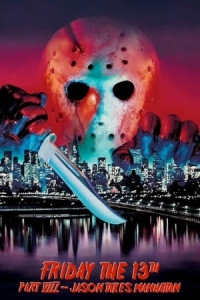 Постер Пятница 13-е - Часть 8: Джейсон штурмует Манхэттен (1989) (Friday the 13th Part VIII: Jason Takes Manhattan)