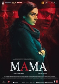 Постер Мама (2017) (Mom)