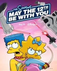 Постер Да пребудет с вами 12-е число (2024) (May the 12th Be with You)