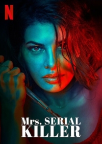 Постер Миссис серийная убийца (2020) (Mrs. Serial Killer)