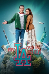 Постер Моя любовь Айсулу (2019) (My love is Aisulu)