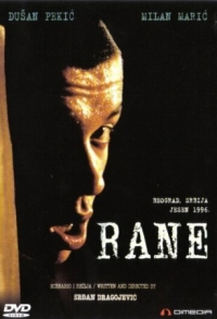 Постер Раны (1998) (Rane)