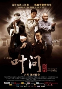 Постер Ип Ман: Рождение легенды (2010) (Yip Man chin chyun)