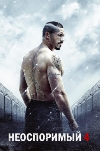 Постер Неоспоримый 4 (2016) (Boyka: Undisputed IV)