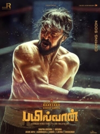 Постер Рестлер (2019) (Pailwaan)