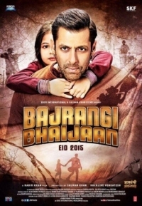 Постер Брат Баджранги (2015) (Bajrangi Bhaijaan)