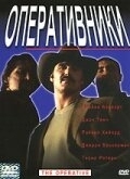 Постер Оперативники (2000) (The Operative)