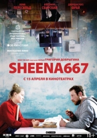 Постер Sheena667 (2019) 