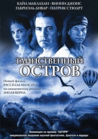 Постер Таинственный остров (2005) (Mysterious Island)