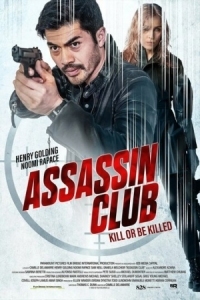 Постер Клуб убийц (2023) (Assassin Club)