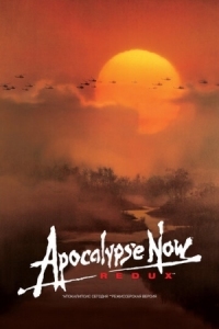 Постер Апокалипсис сегодня (1979) (Apocalypse Now)