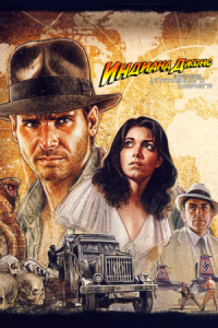 Постер Индиана Джонс: В поисках утраченного ковчега (1981) (Raiders of the Lost Ark)