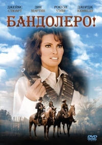 Постер Бандолеро! (1968) (Bandolero!)