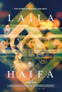 Постер Ночь в Хайфе (2020) (Laila in Haifa)