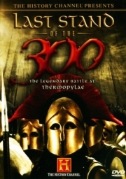 Постер аниме Последний бой 300 спартанцев (2007)