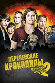 Постер аниме Деревенские крокодилы 2 (2010)