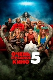 Постер Очень страшное кино 5 (2013)