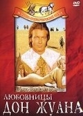 Постер Любовницы Дон Жуана (1971)