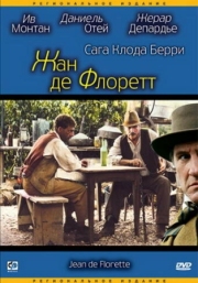 Постер аниме Жан де Флоретт (1986)