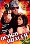 Постер аниме Особо опасен (2009)