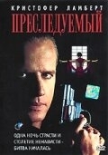 Постер Преследуемый (1995)