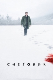 Постер аниме Снеговик (2017)