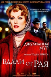 Постер аниме Вдали от рая (2002)