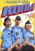 Постер Копы (2003)