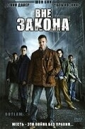 Постер Вне закона (2007)