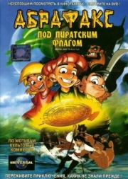 Постер  Абрафакс под пиратским флагом (2001)