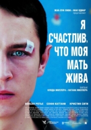 Постер Я счастлив, что моя мать жива (2009)